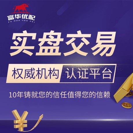 安卓版钱程策略